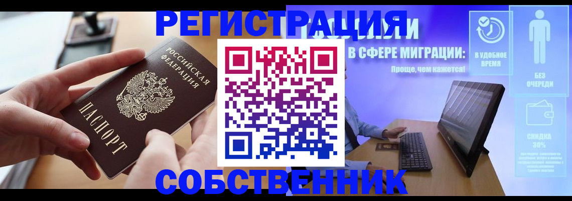 регистрация в Заинске